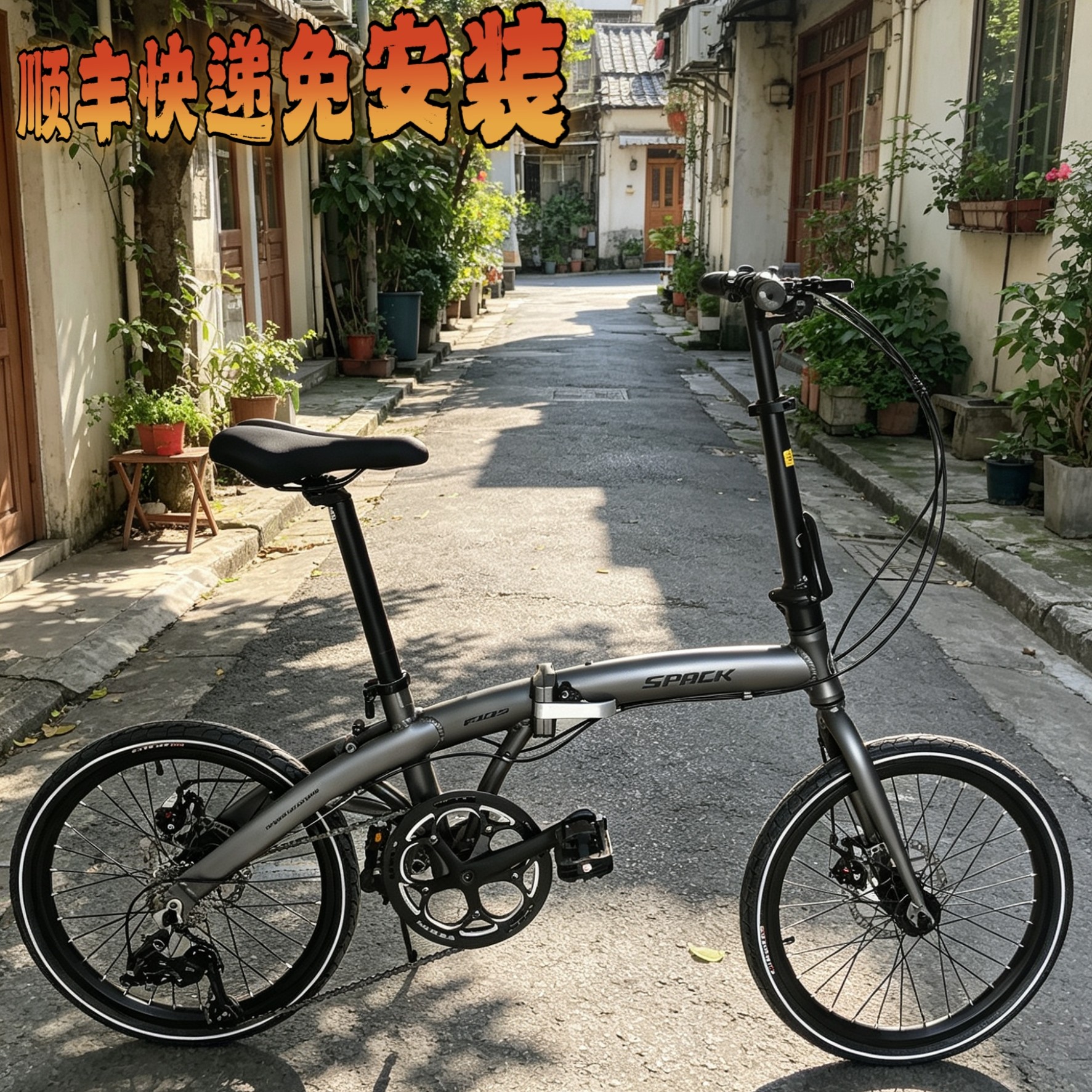 新品20寸铝合金折叠自行车男女超轻便携成人碟刹变速脚踏免安装