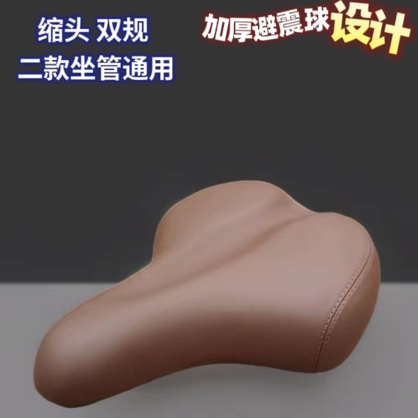 台湾DIY加厚软球自行车鞍座山地车坐垫舒适骑行折叠车座大行通用