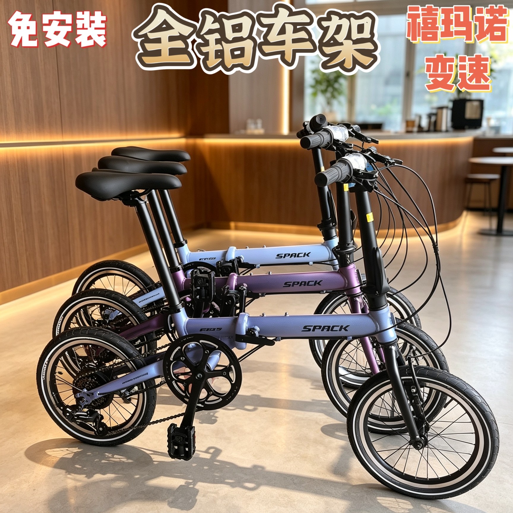 外贸出口款16寸折叠自行车 超轻便携铝合金 变速男女成人自行车