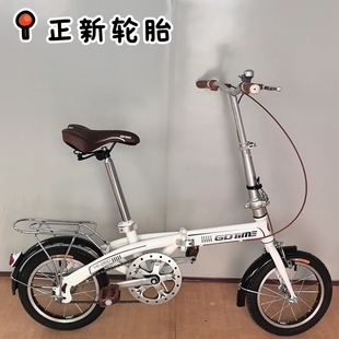 小轮单速KT610 14英寸迷你城市通勤折叠自行车成人男女式