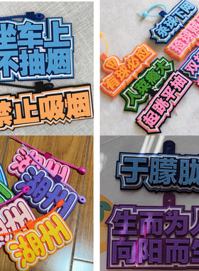 不织布毛毡多层立体毛毡字挂饰