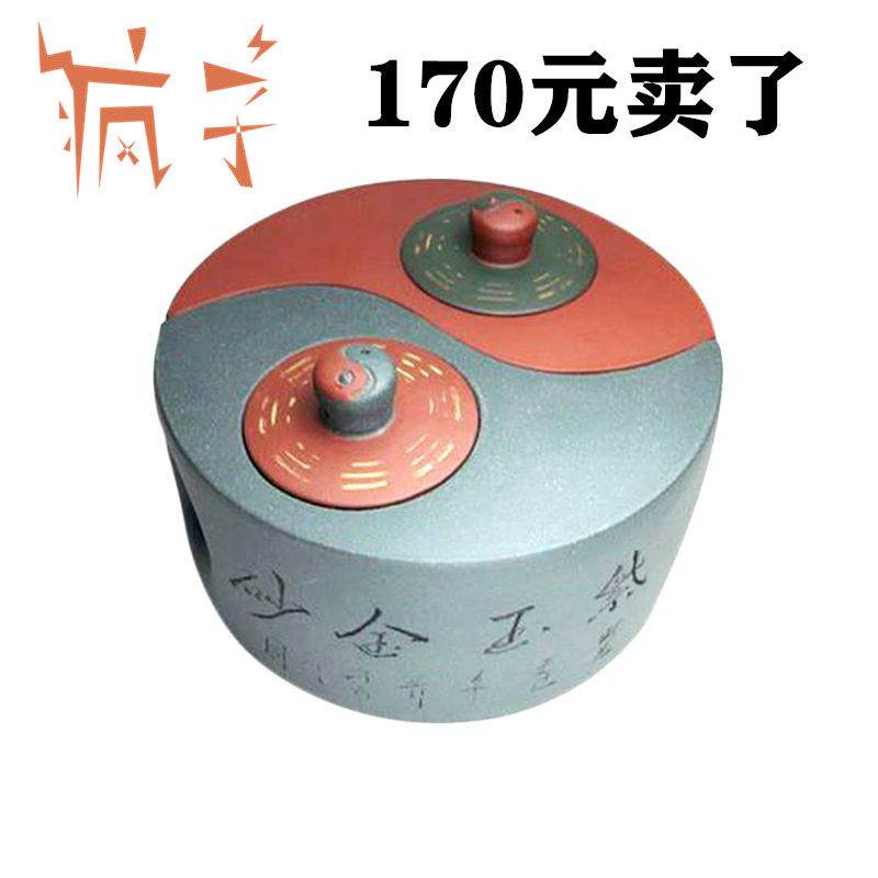特价清仓宜兴紫砂壶绿泥吕尧臣紫玉金砂壶阴阳太极壶八卦壶松针壶
