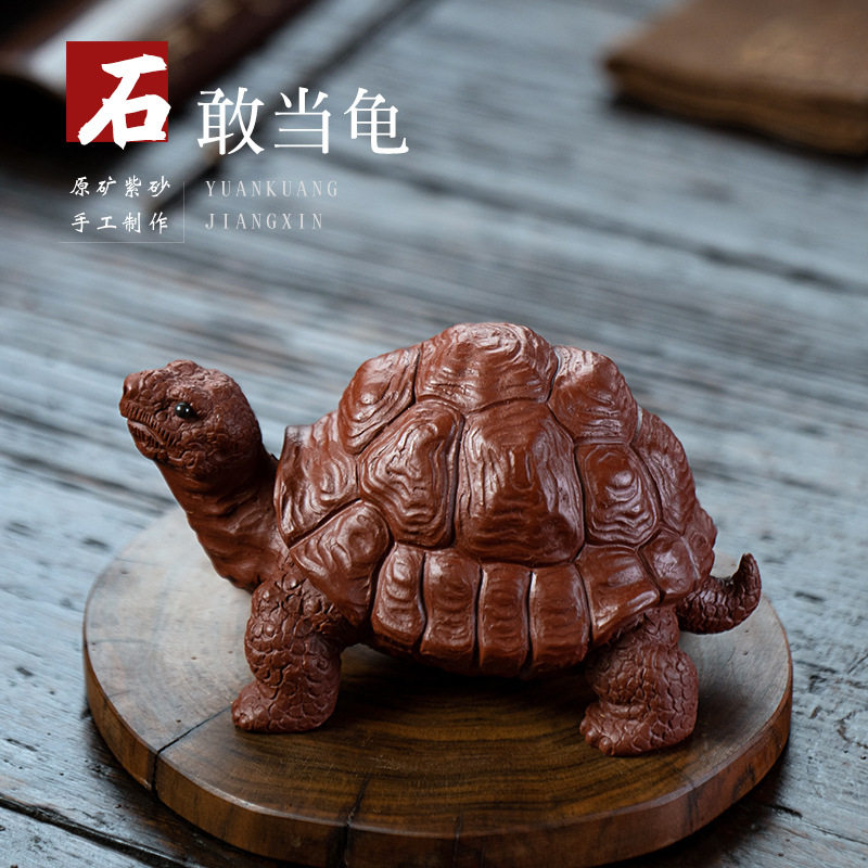 原矿大红袍精品紫砂茶宠摆件石敢当乌龟富甲一方雕塑茶具茶道配件