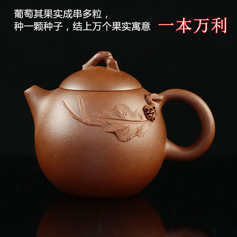 紫砂壶杯纯手工名家正宗宜兴原矿红清水泥葡萄壶曼生十八式龙蛋壶