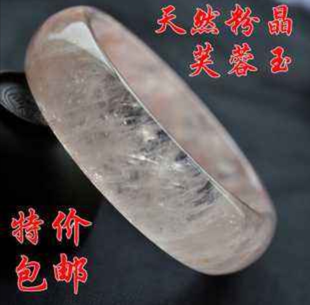 天然玉石冰花芙蓉玉镯子 蓝田玉镯 淡粉色 加宽玉手镯 带证书