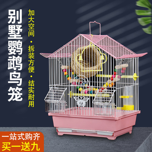 新品鹦鹉鸟笼子金属屋顶别墅鸟笼