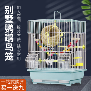 牡丹珍珠文鸟小型别墅虎皮鹦鹉鸟笼子金属屋顶观赏笼铁艺繁殖鸟笼