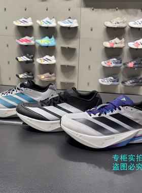 Adidas阿迪达斯 波士顿13马拉松竞速跑步鞋JR4791 JS4938 JS4946