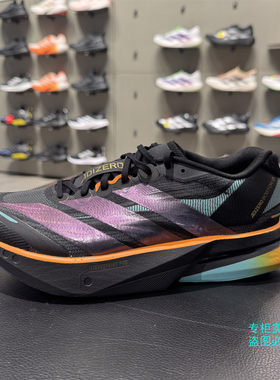 Adidas阿迪达斯马年限定新年款波士顿13运动竞训玻纤柱跑鞋KI1516