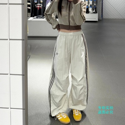 Adidas三叶草女子经典条纹宽松阔腿伞兵裤运动长裤KS3324 KS3325