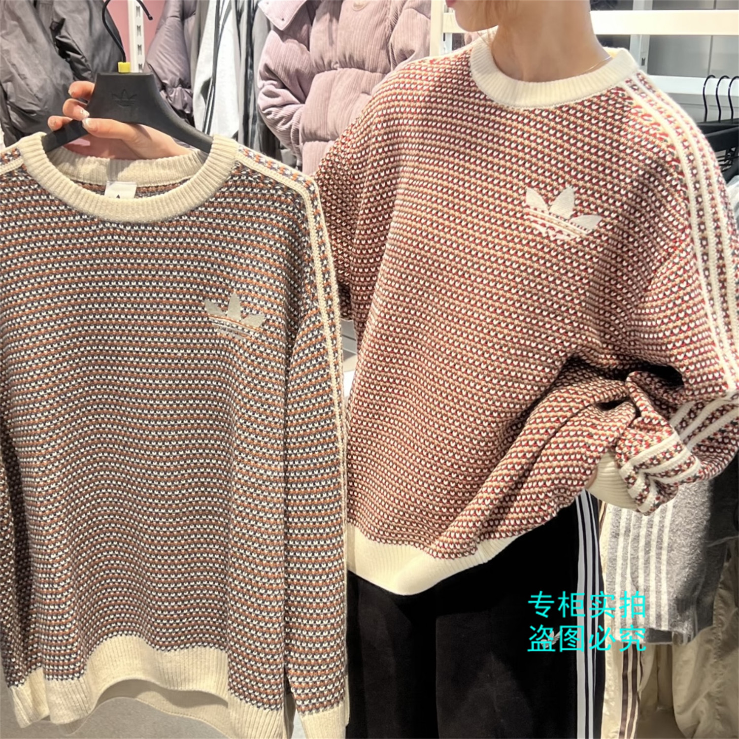 Adidas阿迪达斯三叶草 圣诞风保暖复古针织衫毛衣 KQ6291 KQ6292