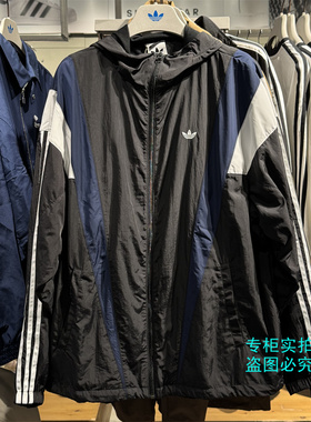 Adidas阿迪达斯三叶草 男女复古拼色条纹连帽运动夹克外套 KS3552
