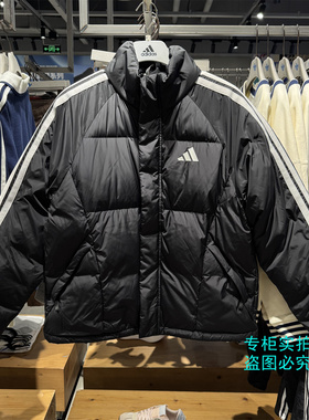 adidas阿迪达斯 新款经典款立领保暖羽绒服 KC2487 KC2488 KC2489