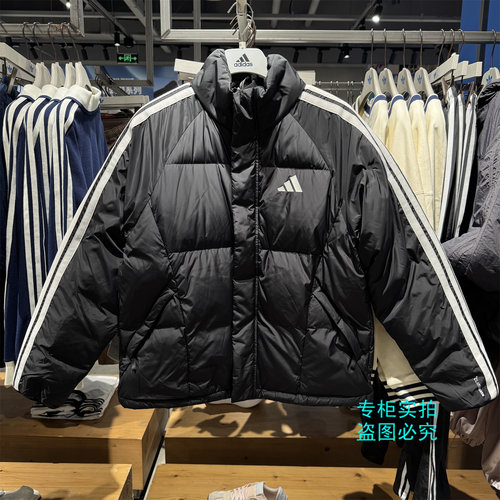 adidas阿迪达斯 新款经典款立领保暖羽绒服 KC2487 KC2488 KC2489