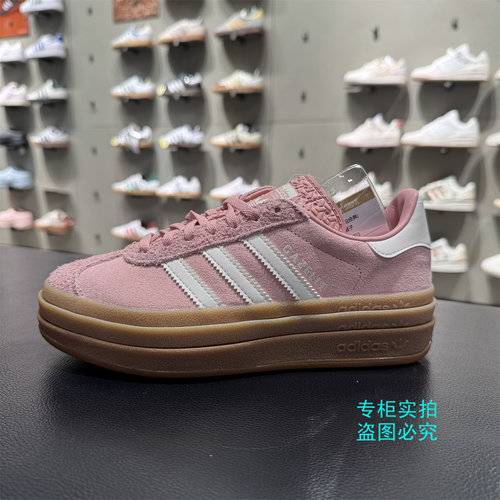 Adidas三叶草厚底增高休闲鞋