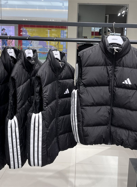 adidas阿迪达斯 25冬季男子三条杠立领保暖羽绒马甲KH3990 KH3991