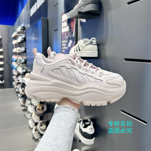 复古厚底增高休闲老爹鞋 IG6049 雪允同款 Adidas阿迪达斯三叶草