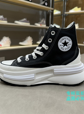 匡威 run star legacy 正品黑色皮质夹心厚底增高鞋 A05112C