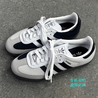 adidas阿迪达斯三叶草 鸳鸯拼撞色T头德训鞋休闲鞋 KJ7594 KJ7595