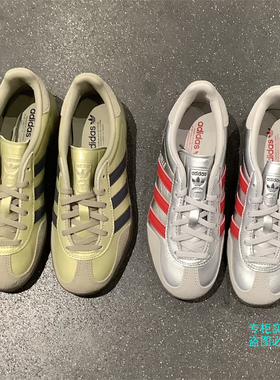 Adidas阿迪达斯三叶草GAZELLE亮面休闲鞋T头德训鞋 JR2403 JR2404