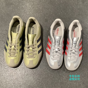 Adidas阿迪达斯三叶草GAZELLE亮面休闲鞋T头德训鞋 JR2403 JR2404
