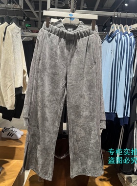 Adidas三叶草女子雪尼尔宽松直筒裤开衩休闲运动裤KS5984 KS5983