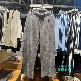 KS5983 KS5984 Adidas三叶草女子雪尼尔宽松直筒裤 开衩休闲运动裤