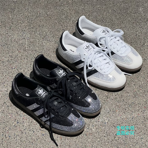 Adidas阿迪达斯三叶草 SAMBA闪耀满钻石T头德训鞋 IH9052 IH9055