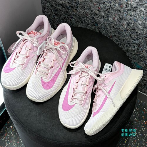 Nike耐克网球鞋女鞋粉色VAPOR PRO 3轻便透气运动鞋女HV1376-601