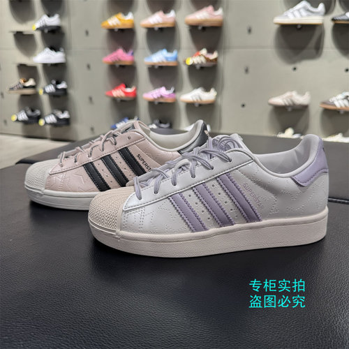 adidas阿迪达斯三叶草 星星缝线二代贝壳头休闲鞋 JR6984 JR6985