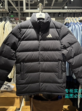 adidas阿迪达斯 正品25新款冬季保暖外套运动休闲羽绒服 KH3994