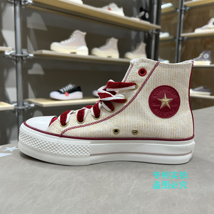 Star All 正品 A13351C 休闲板鞋 帆布鞋 Lift蛇年系列新年款 匡威