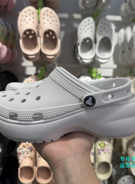Crocs卡骆驰月光灰云朵洞洞鞋增高凉拖鞋户外沙滩女鞋 206750-1NK