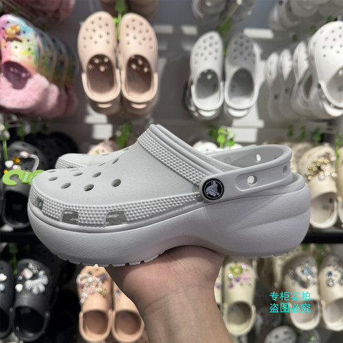 Crocs卡骆驰月光灰云朵洞洞鞋增高凉拖鞋户外沙滩女鞋 206750-1NK