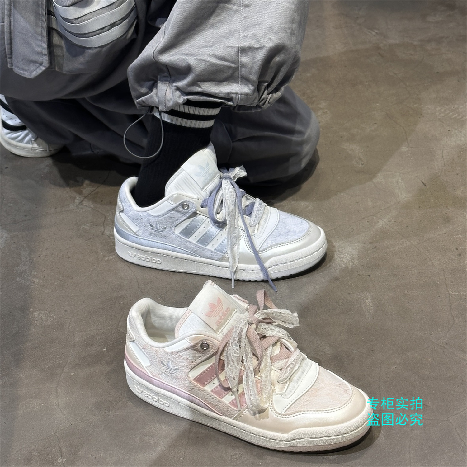 Adidas阿迪达斯三叶草女子蕾丝FORUM运动篮球风板鞋KZ7548 KZ7547