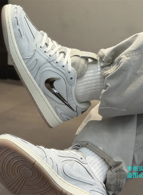 Nike耐克Air Jordan 1 AJ1金属银灰色复古运动休闲板鞋IM6662-181