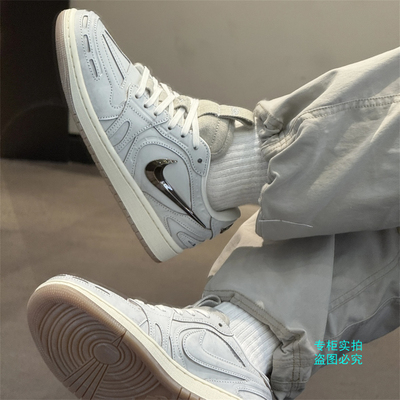 Nike耐克Air Jordan 1 AJ1金属银灰色复古运动休闲板鞋IM6662-181