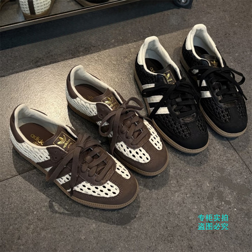 Adidas阿迪达斯三叶草 新款编织镂空运动休闲德训鞋IH9373 HQ9282
