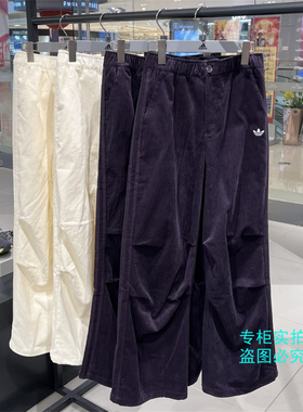 Adidas阿迪达斯三叶草 女子灯芯绒束脚运动休闲长裤KS5958 KS5959