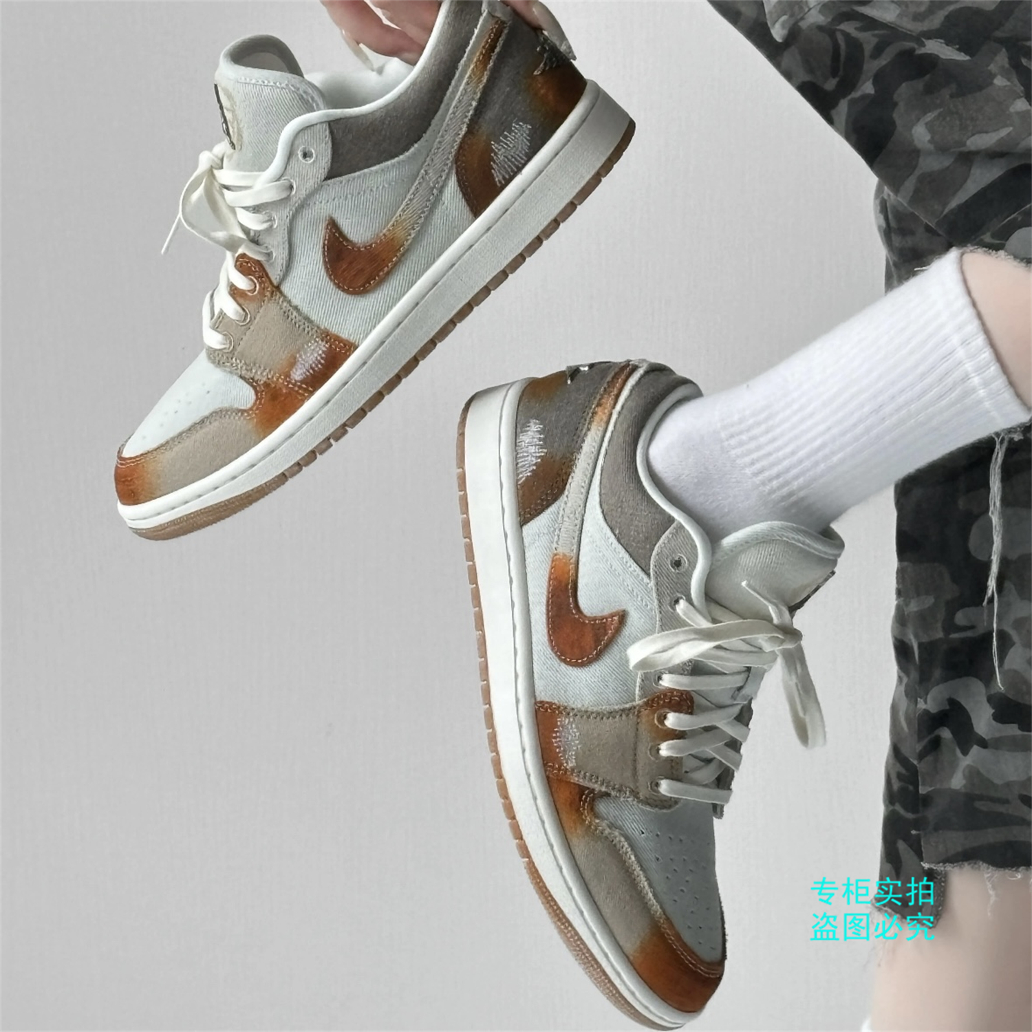 Nike耐克Air Jordan 1 AJ1蓝棕扎染低帮复古休闲鞋板鞋IM6664-991