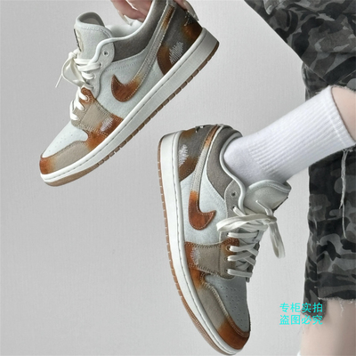 Nike耐克Air Jordan 1 AJ1蓝棕扎染低帮复古休闲鞋板鞋IM6664-991