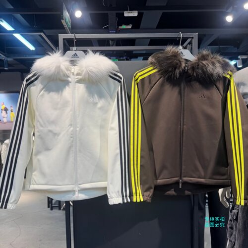 Adidas阿迪达斯女撞色条纹保暖百搭毛绒领连帽外套 LF4500 LF4499