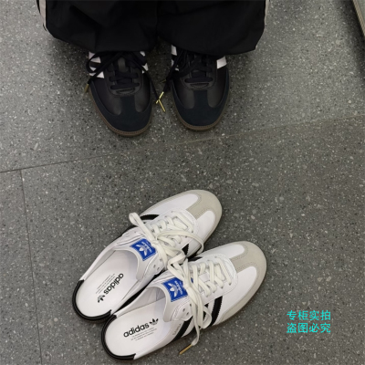 Adidas阿迪达斯三叶草SAMBA运动穆勒鞋一脚蹬懒人鞋LB3814 LB3815