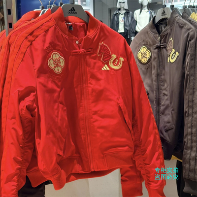 阿迪达斯马年限定新年款飞行员夹克运动外套KQ5092 KQ5093 KQ5094