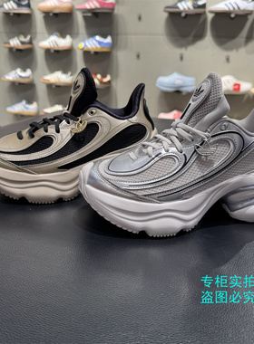 Adidas阿迪达斯三叶草厚底增高网面运动休闲老爹鞋 KI0557 KI0583
