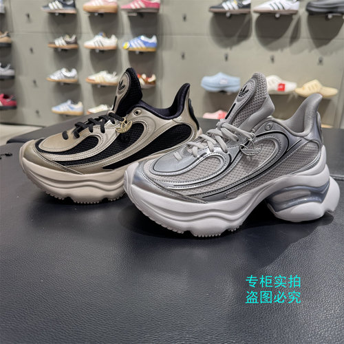 阿迪达斯三叶草厚底增高老爹鞋