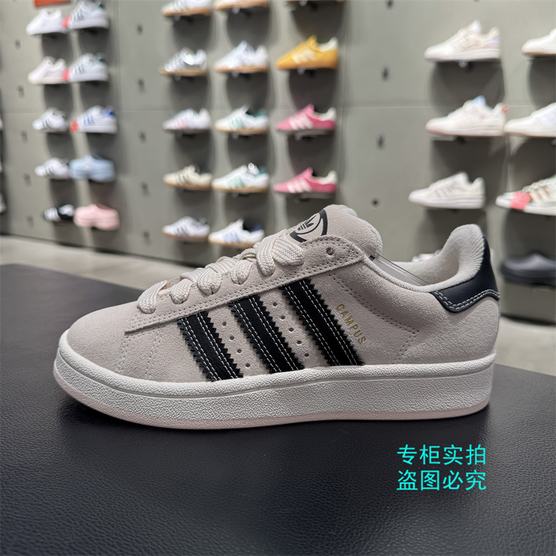 Adidas三叶草25新款板鞋JQ5751