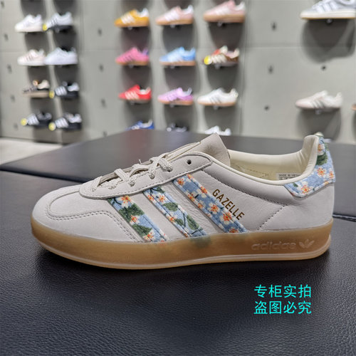 adidas阿迪达斯三叶草 联名花卉拼接 德训鞋运动休闲板鞋 JR3601