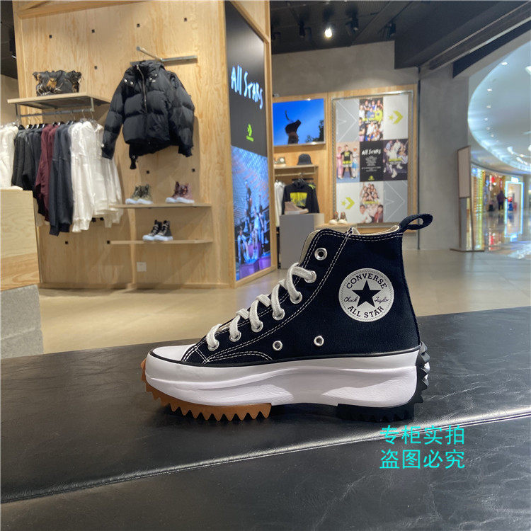 匡威/Converse 1970S Run Star Hike增高厚底高帮帆布鞋 166800C