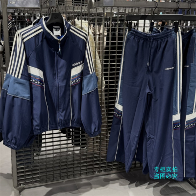Adidas三叶草男女美式复古宽松运动夹克外套LD3271 LD3272 LD3273